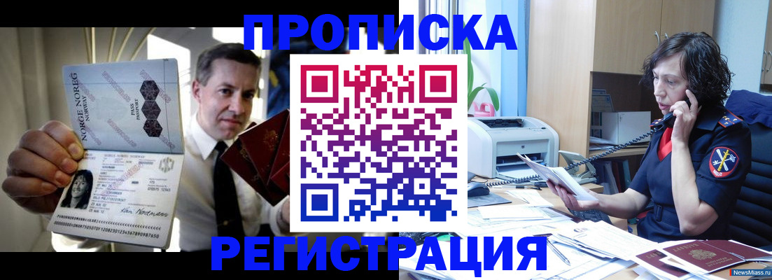 временная регистрация госуслуги в Белёве