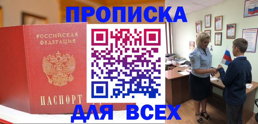 регистрация для дет. сада в Белёве